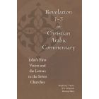 Revelation 1-3 in Christian Arabic Commentary