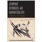 Jewish Studies as Counterlife